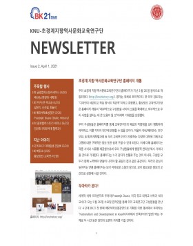 2호_Page_1.jpg