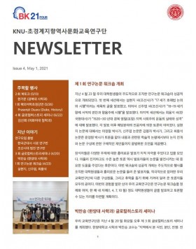 뉴스레터1.JPG