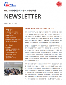 뉴스레터1.PNG