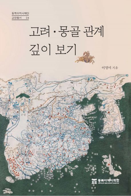 제8회 북토크