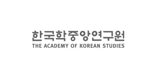 한국학중앙연구원