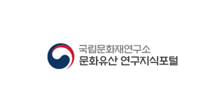 한국금석문영상정보시스템