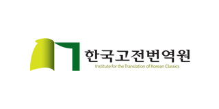한국고전번역원