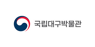 국립대구박물관