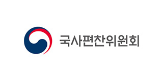 국사편찬위원회